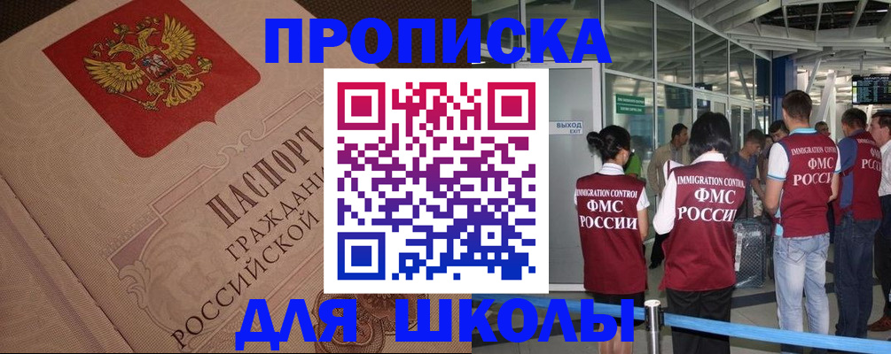 временная регистрация для всех в Юрьевце