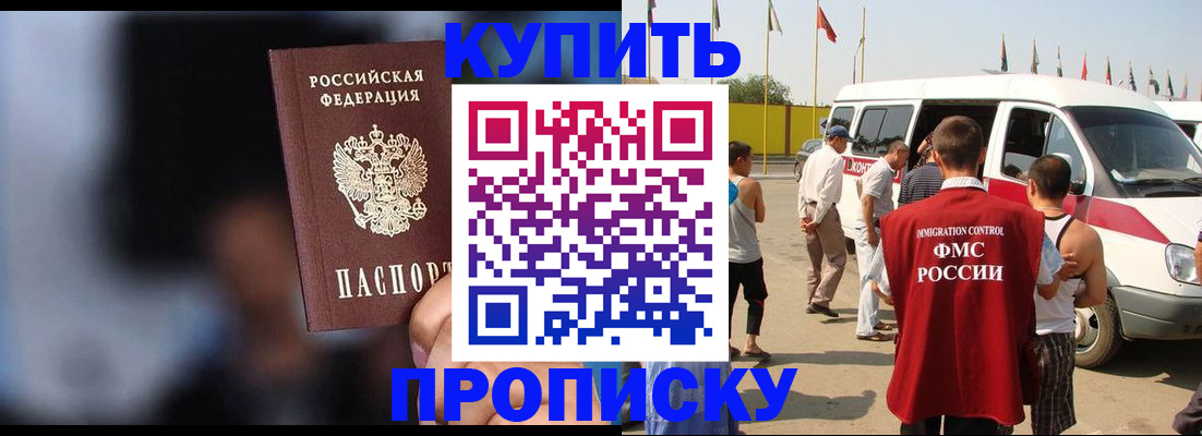 прописка поиск в Юрьевце